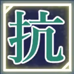 ティリシア（Tyrisia）：パッシブスキル17