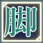 ティリシア（Tyrisia）：パッシブスキル15