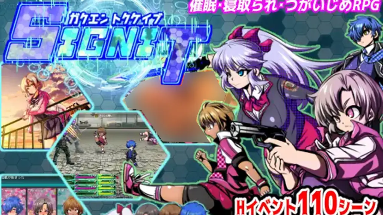 学園特警部-SIGNIT-