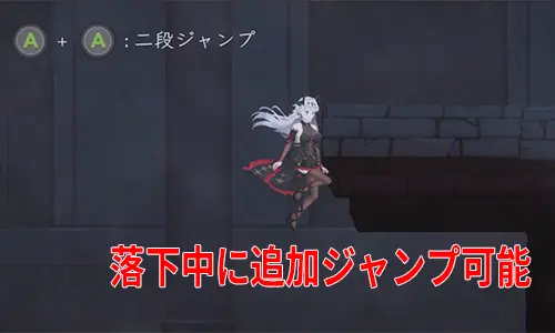 クライナリア奈落の涙（Crynaria）攻略 - 1-1