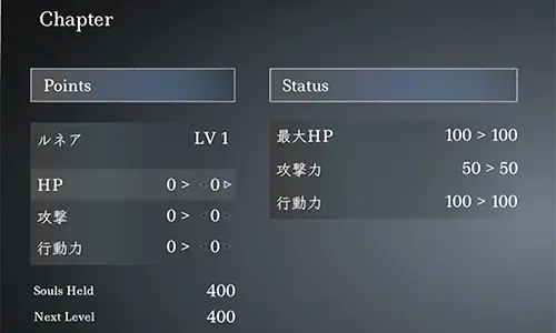 クライナリア奈落の涙（Crynaria）攻略 - 1-3