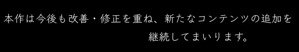 クライナリア奈落の涙（Crynaria）攻略 - 6-5