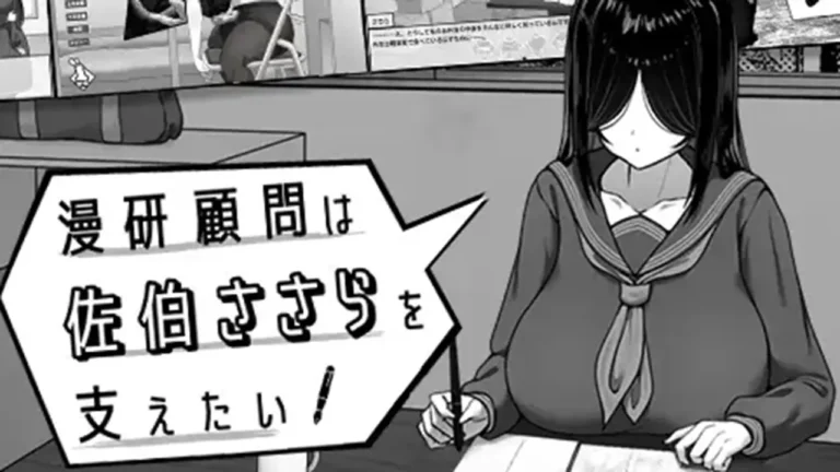 漫研顧問は 佐伯ささらを支えたい【DL Play Box版】