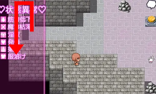 ルナと淫欲のトラップダンジョン攻略 - 攻略方法4