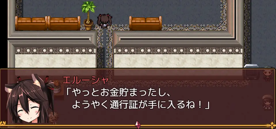 世間知らずの猫エルーシャ - 区役所