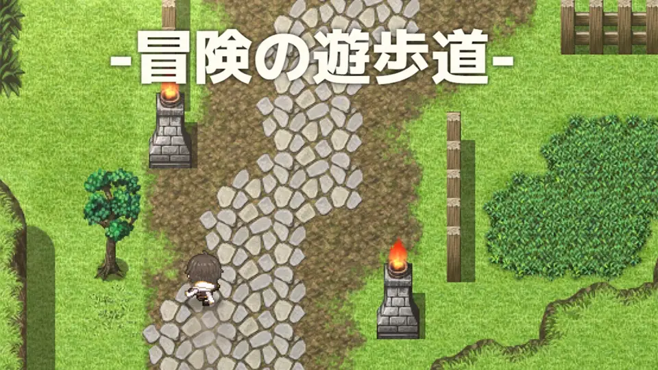 存在感薄い妹との簡単生活：冒険者の遊歩道