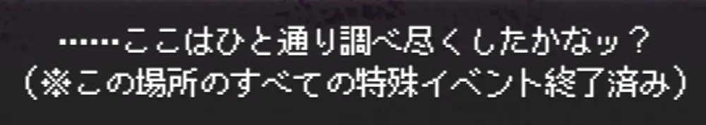 LOVING DEAD GIRL 攻略 1