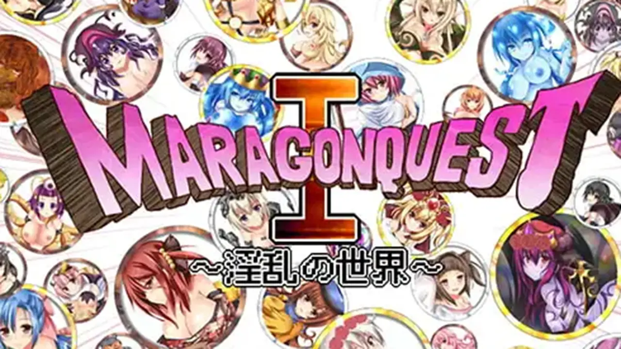 マラゴンクエスト