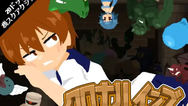 クロナルインズ