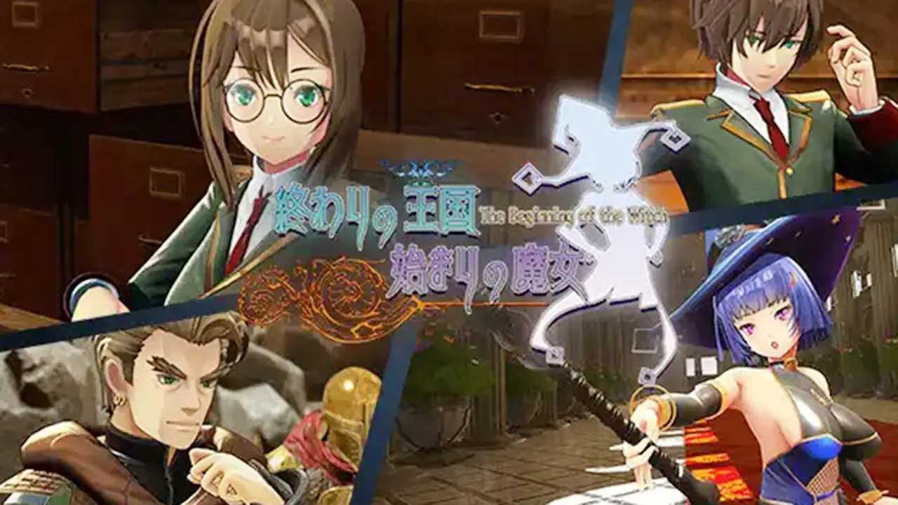 終わりの王国始まりの魔女