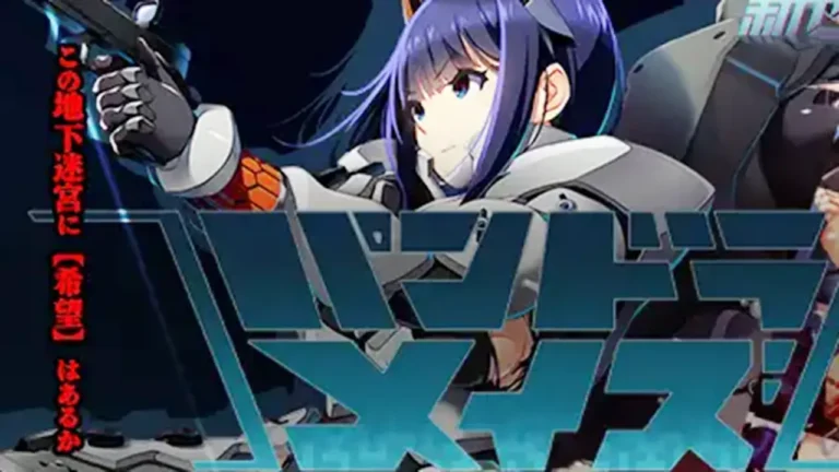 パンドラメイズ ―女上司と地下迷宮に閉じ込められました―