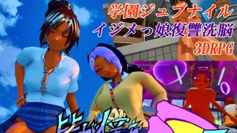 皆が僕をバカにして！