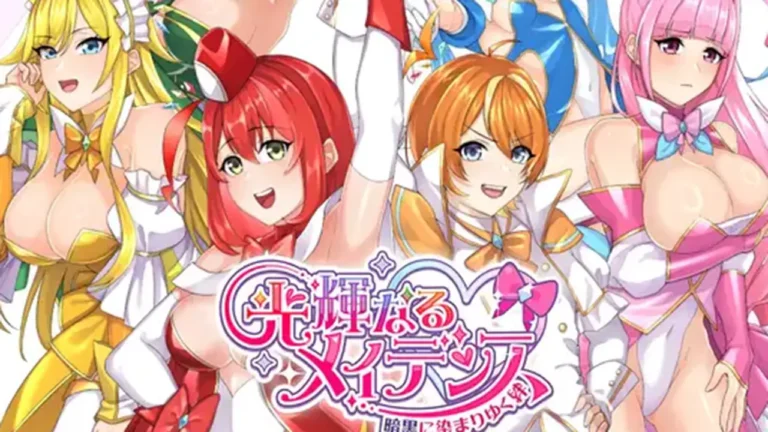 光輝なるメイデンス ～暗黒に染まりゆく絆～