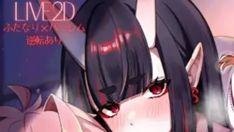 ふたなって鬼ヶ島！