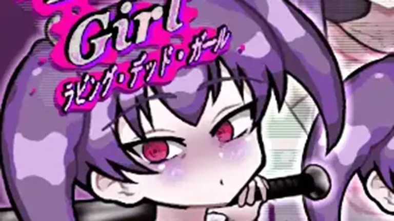 ラビング・デッド・ガール