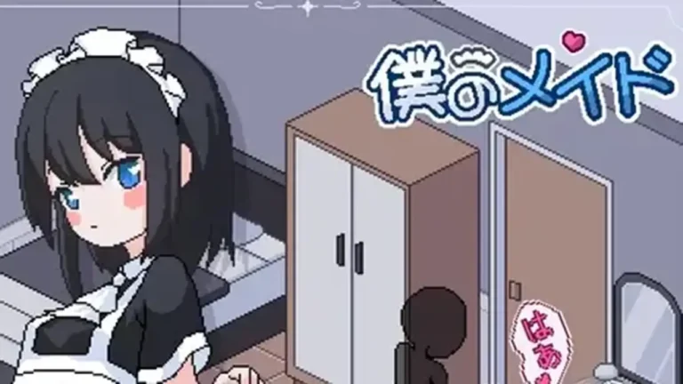 僕のメイド【DL Play Box版】