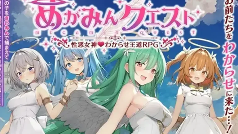 【完全版】めがみんクエスト 性悪女神わからせ王道RPG【DL Play Box版】