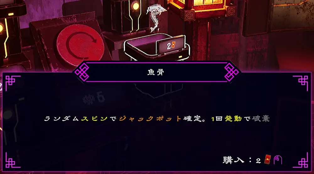 FORTUNE BRIDE 絶頂開眼の儀式 - 攻略操作ガイド3