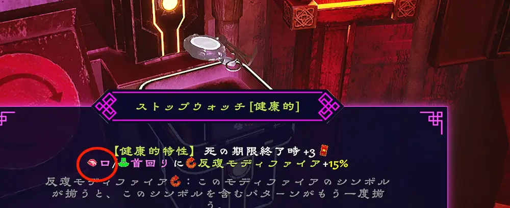 FORTUNE BRIDE 絶頂開眼の儀式 - 攻略操作ガイド3