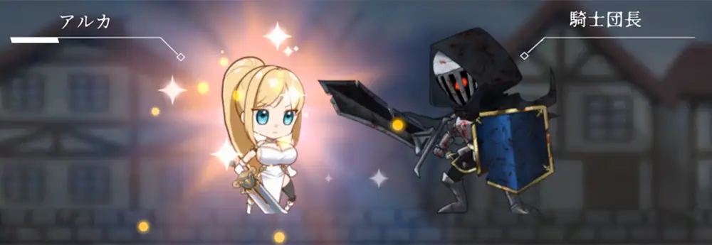 イニシエの騎士とイケニエの巫女 - 攻略1