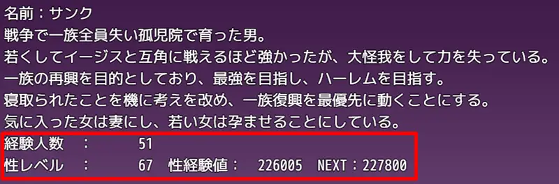 淫催都市ピュプノズム:攻略
