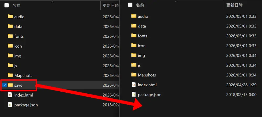 駆錬輝晶 クォルタ アルミネス & タンジェル EG - セーブデータ引継ぎ方法