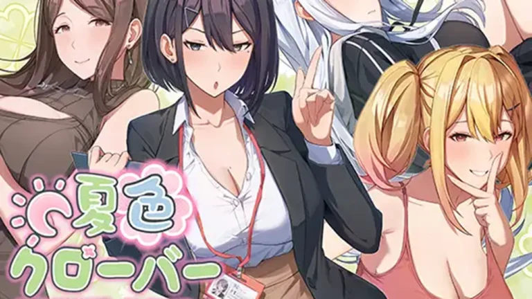 夏色クローバー