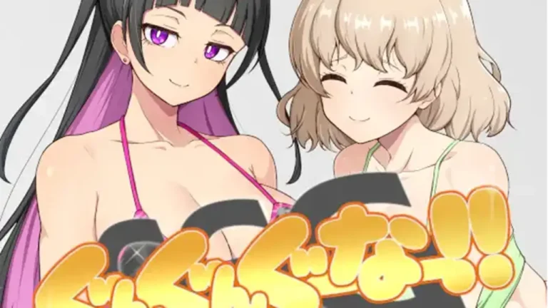 GGG ぐんぐんぐーなー！！