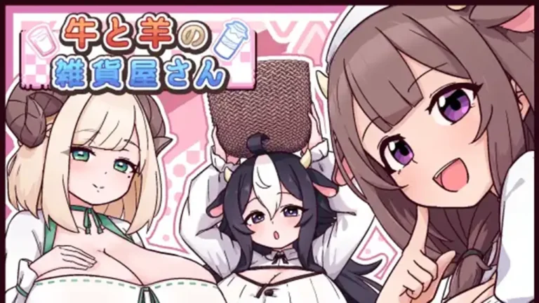 牛と羊の雑貨屋さん