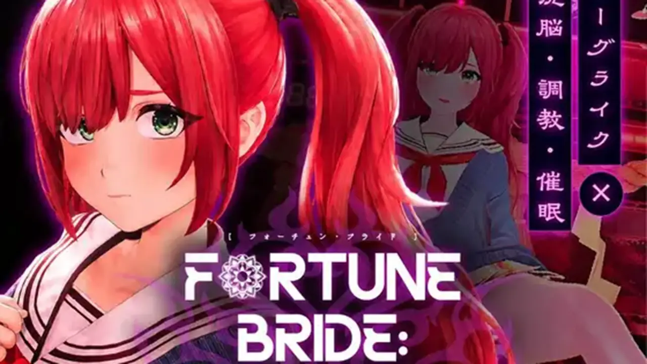 FORTUNE BRIDE 絶頂開眼の儀式 -