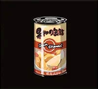 極道無頼EX:女警・鮎川光：攻略 - フルーツの缶詰