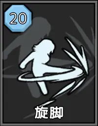 極道無頼EX:女警・鮎川光：攻略 - 旋脚