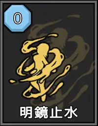 極道無頼EX:女警・鮎川光：攻略 - 明鏡止水