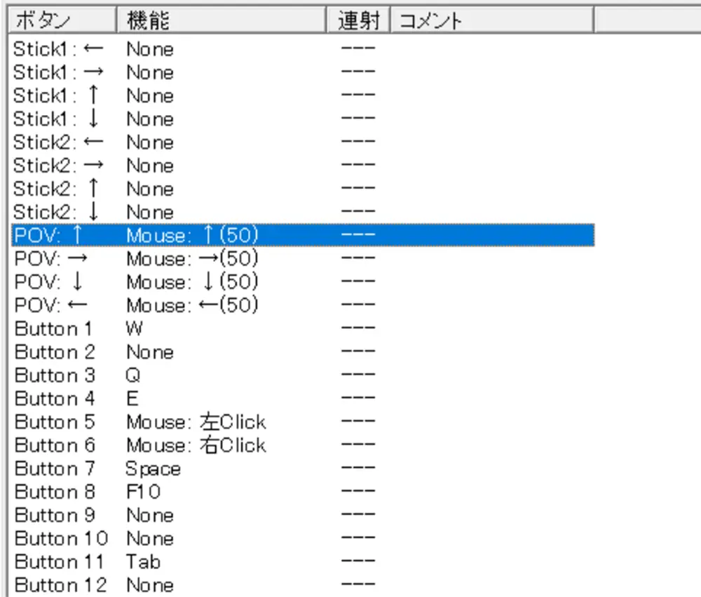 極道無頼EX:女警・鮎川光 - FAQ3