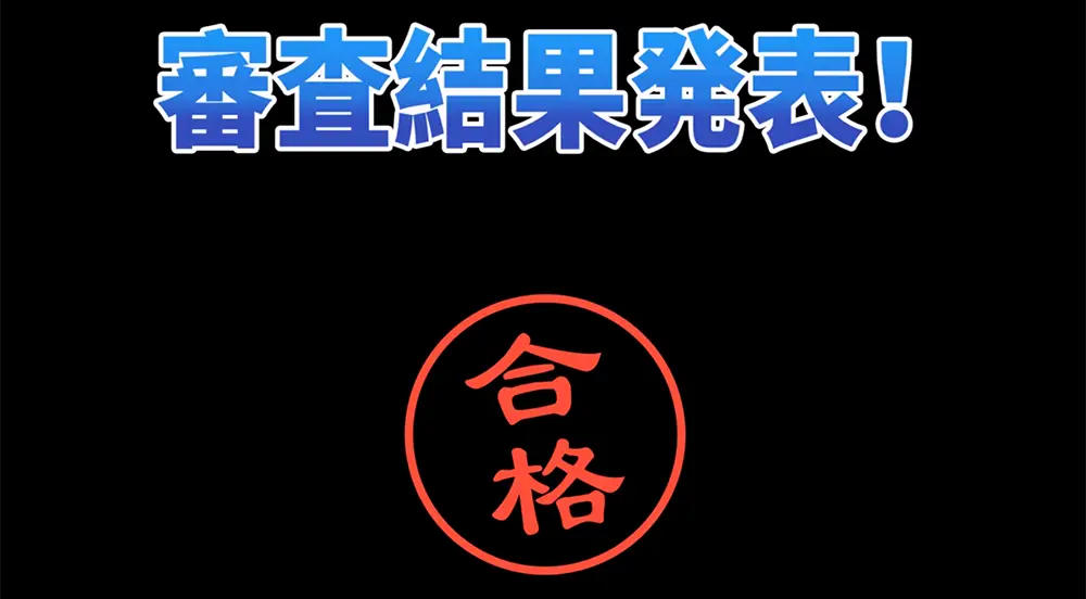 極道無頼EX:女警・鮎川光 - FAQ6