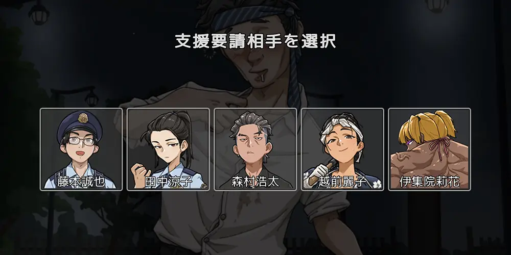 極道無頼EX:女警・鮎川光 - FAQ6