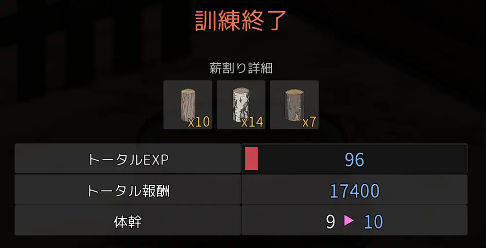 極道無頼EX:女警・鮎川光 - FAQ7