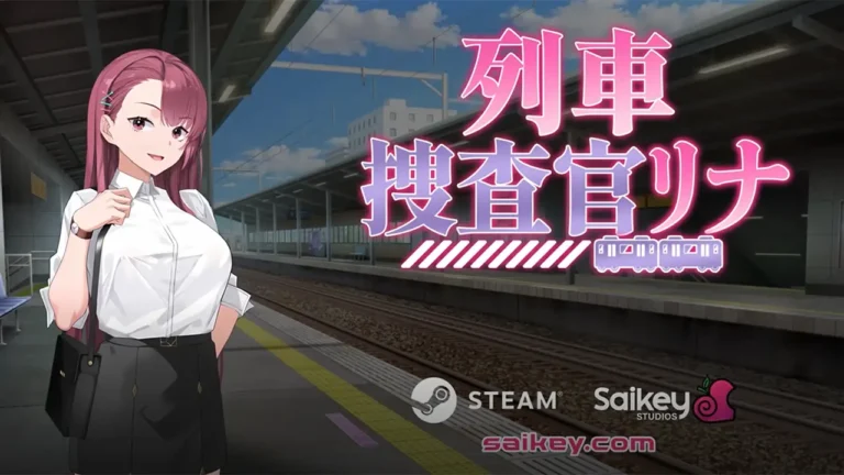 囮痴漢捜査官リナ （Steam版）