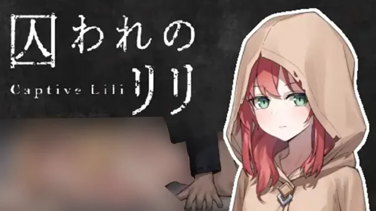 囚われのリリ霧