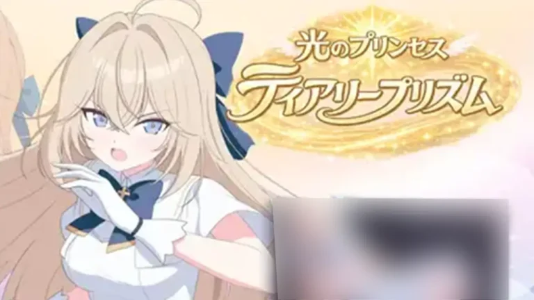 光のプリンセス ティアリープリズム