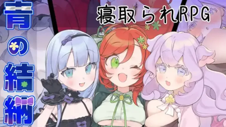 青の結納