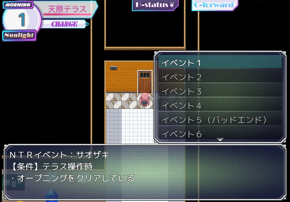 コードアポカリプス 攻略 - FAQ1
