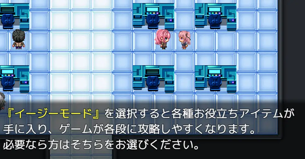 コードアポカリプス 攻略 - FAQ3