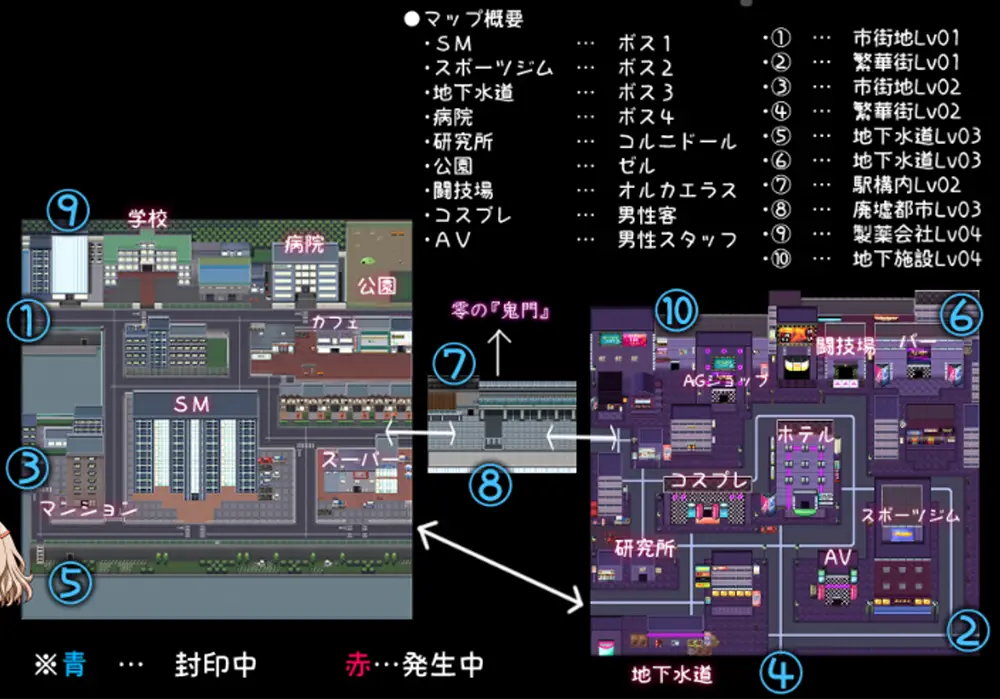 コードアポカリプス 攻略 - FAQ3