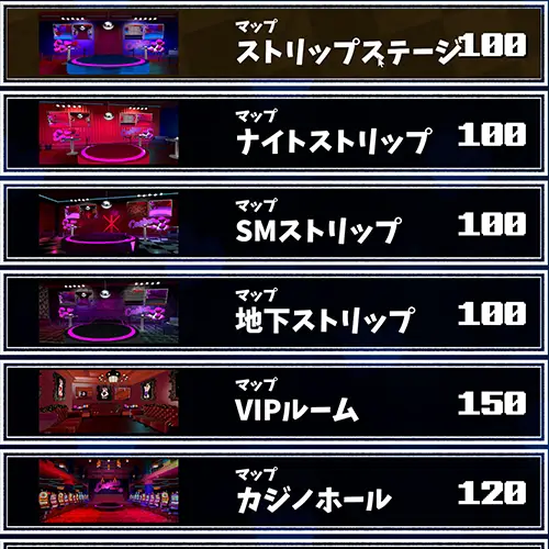 コイン☆プッシー 攻略 FAQ-5