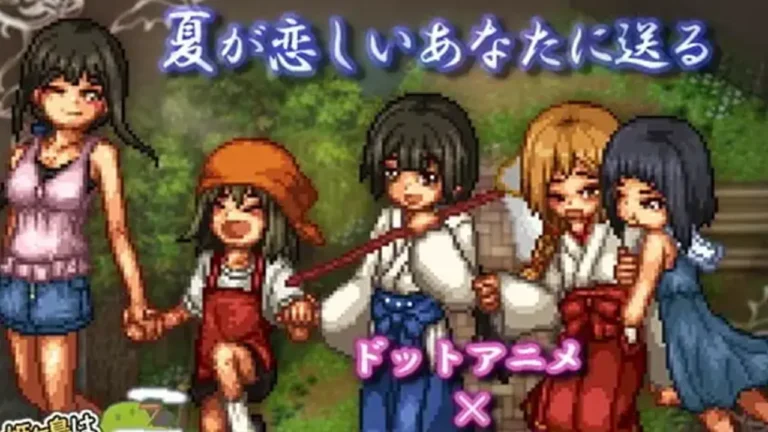 姫ヶ島は心夏びより ～愛慾と嬉遊の夏物語～【DL Play Box版】