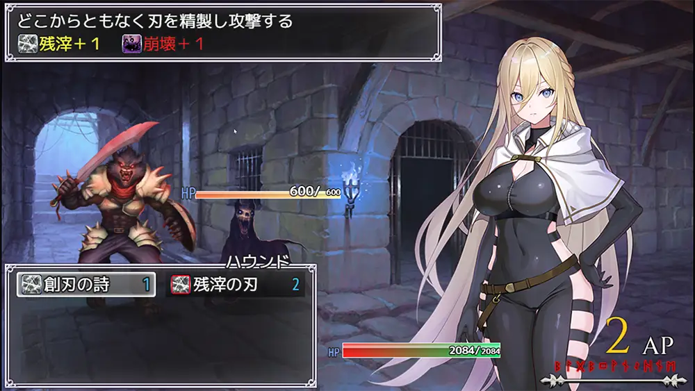 Gate of Destiny ～アレキサンドリア戦役～ 攻略：FAQ2