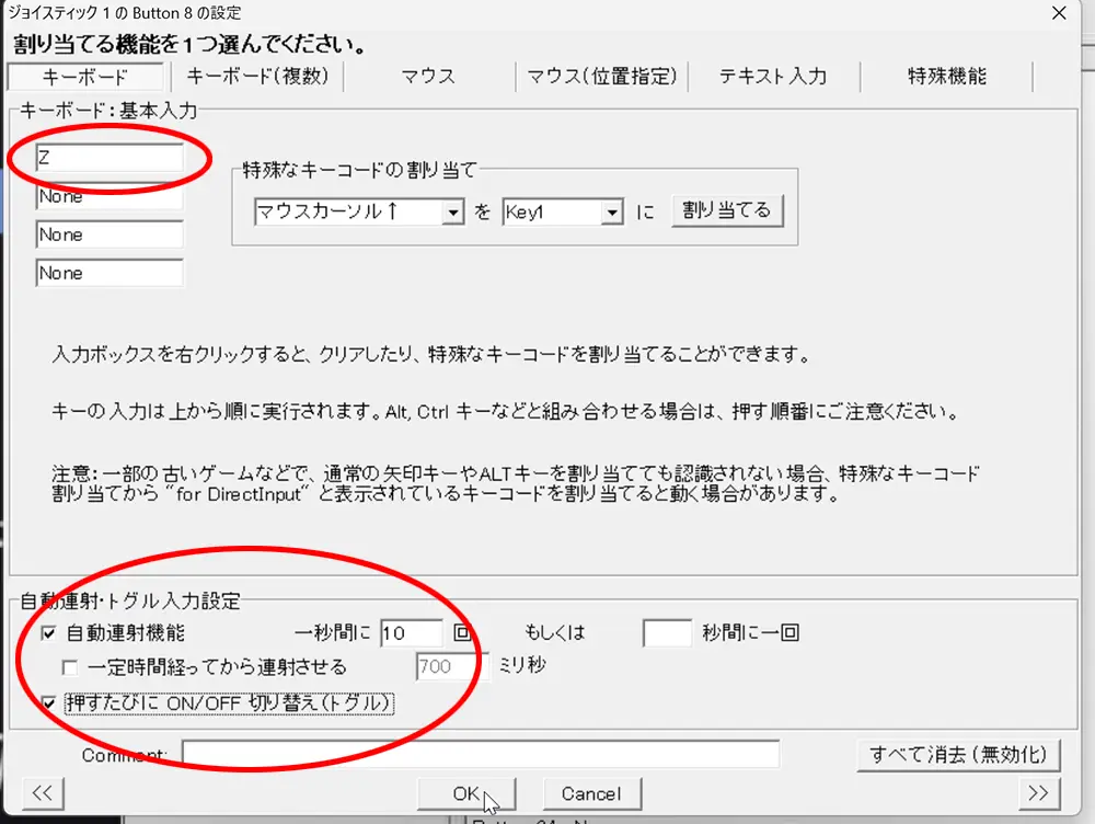 Gate of Destiny ～アレキサンドリア戦役～ 攻略：FAQ5