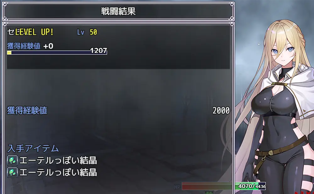 Gate of Destiny ～アレキサンドリア戦役～ 攻略：FAQ6