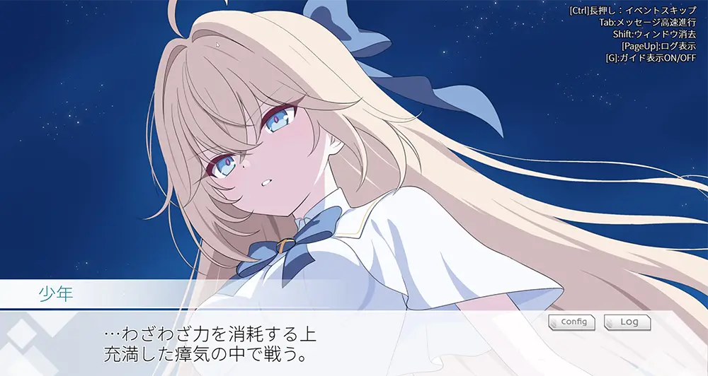 光のプリンセス ティアリープリズム - FAQ-1